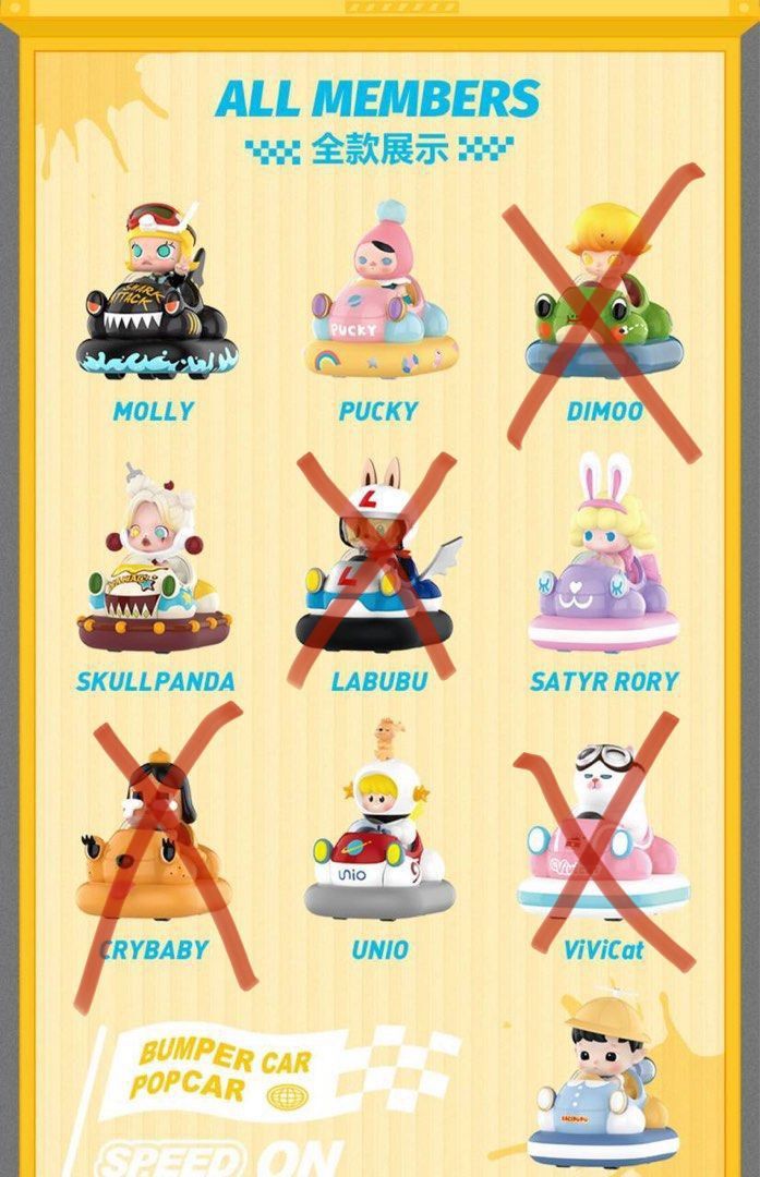 POP MART Bumper Car (LABUBU), Hobbies & Toys, Toys & Games on Carousell