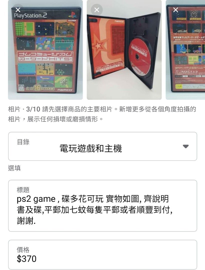 最大56％オフ！ PlayStation2