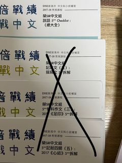 （分類：）位於 。 由 chijohsingongnui 提交（商品編號 1209561062，圖片 1）。簡介： 。