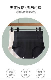 Slimming Body Shaper Underwear