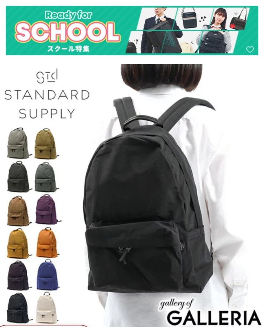 Standard best sale supply backpack