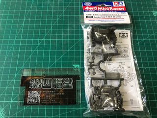 （分類：）位於 。 由 mungmini4wd 提交（商品編號 1217303691，圖片 1）。簡介： 。