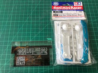 （分類：）位於 。 由 mungmini4wd 提交（商品編號 1217301098，圖片 1）。簡介： 。