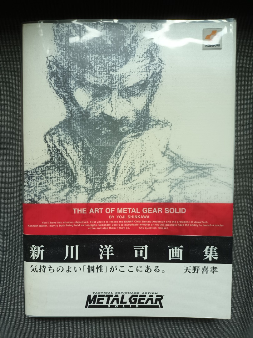 The Art of Metal Gear Solid by Yoji Shinkawa 新川洋司畫集- 原裝 