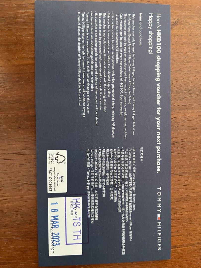 Tommy hilfiger shop kids coupon