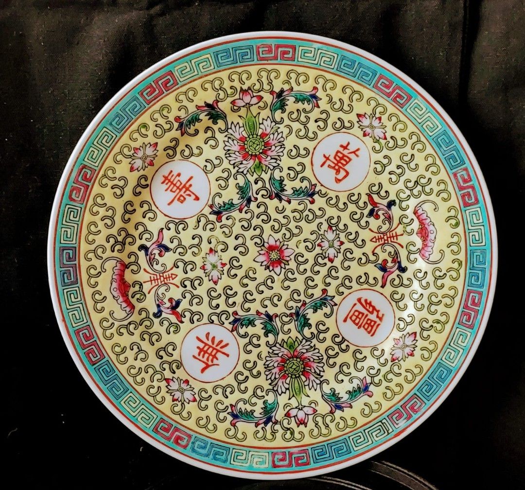 Wan shou wu jiang yellow plates, Hobbies & Toys, Memorabilia ...