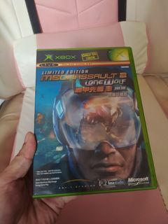 Xbox