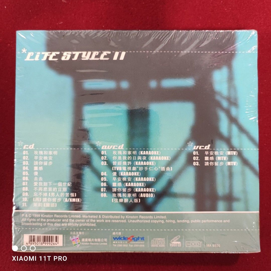 100%new 馬浚偉 - Lifestyle II CD + AVCD + VCD (絕版珍藏)~收錄：玫瑰和家明、曾經幾許 電視劇 妙手 ...