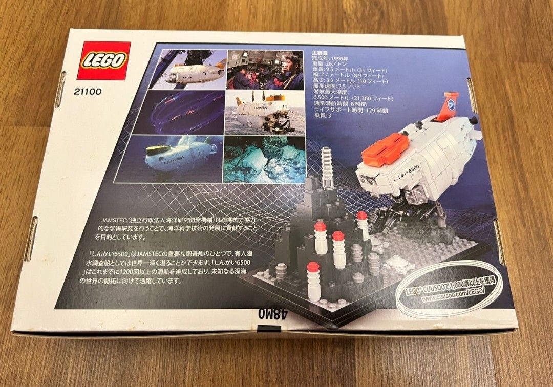 Lego shinkai 2025
