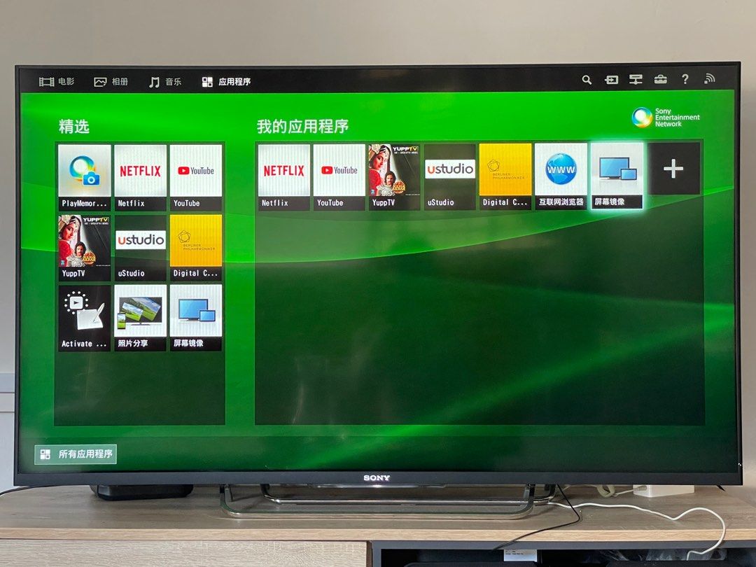 Sonyentertainmentnetwork activate tv on sale