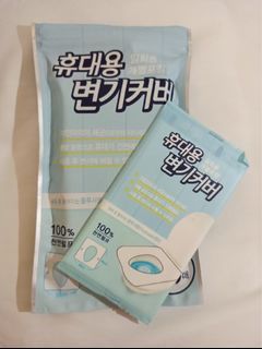 韓個 一次性廁所板墊紙 $7包 10包起售