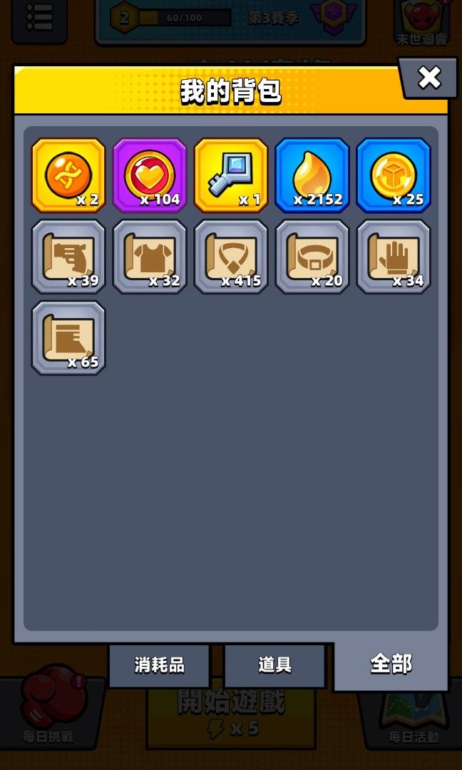 android google play