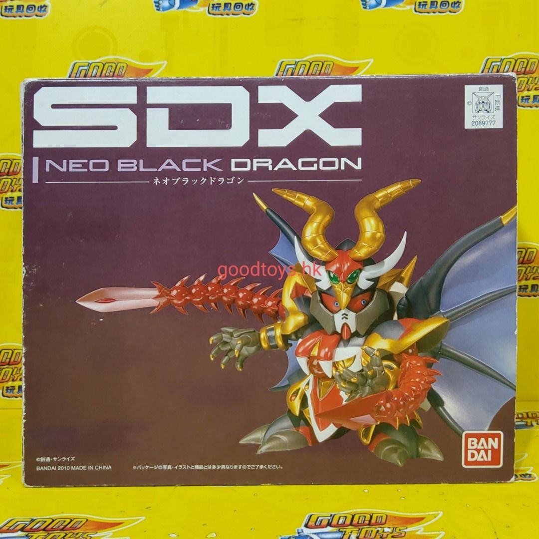 中古已開封 盒殘 BANDAI SD GUNDAM SDX NEO BLACK DRAGON BB戰士 黑龍 騎士 高達, 興趣及遊戲, 玩具