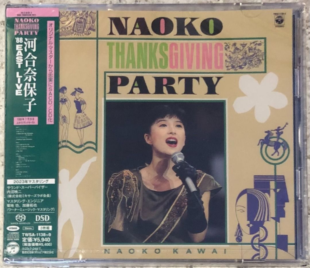 全新河合奈保子NAOKO THANKSGIVING PARTY LIVE 日版(¥5,940 版) (2023 