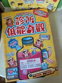 （分類：）位於 。 由 nanawow 提交（商品編號 1217485258，圖片 1）。簡介： 。