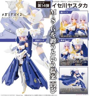 （分類：）位於 。 由 fonspaak 提交（商品編號 1217542947，圖片 1）。簡介： 。