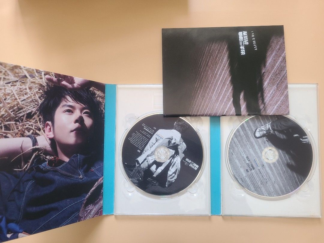 許廷鏗Alfred Hui 出走三部曲CD+DVD (特價), 興趣及遊戲, 音樂、樂器& 配件, 音樂與媒體- CD 及DVD - Carousell