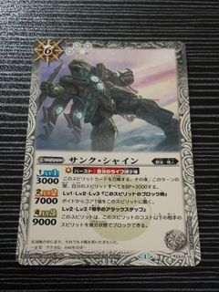 （分類：）位於 。 由 Cardswall_III 提交（商品編號 1217499177，圖片 1）。簡介： 。