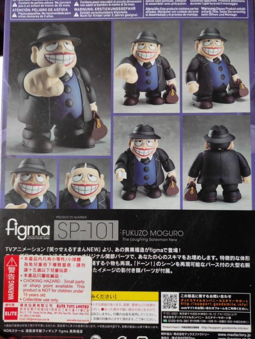 已開Figma SP-101 The Laughing Salesman 黑色推銷員Fukuzo