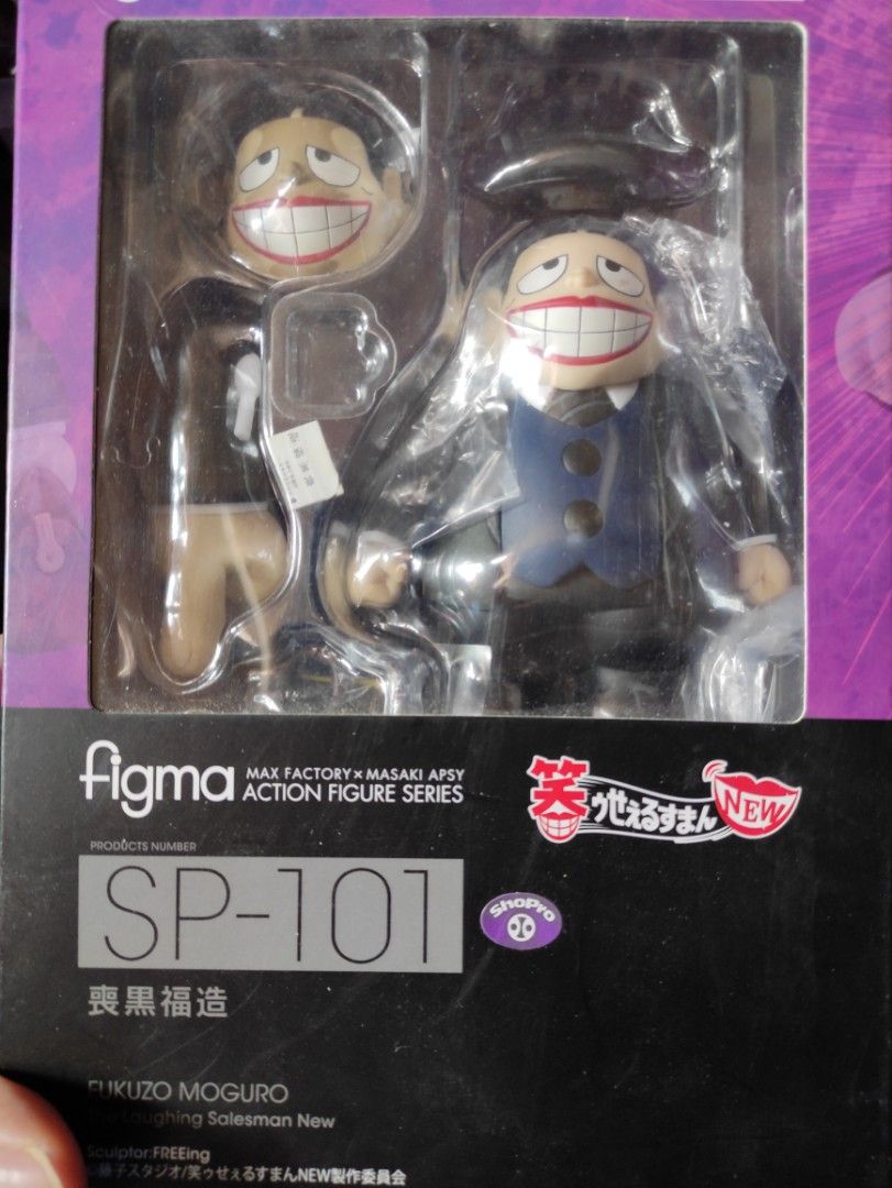 ☆figma☆SP-101☆喪黒福造フィギュア figma SP-101 喪黒福造フィギュア 笑ウせぇるすまん 藤子不二雄