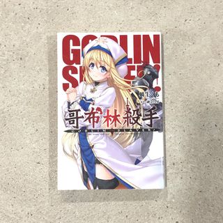 （分類：）位於 。 由 readmeoww 提交（商品編號 1217528379，圖片 1）。簡介： 。