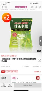 由 roxanne_2 (刊登 ID 1217465090，圖片 1) 提交，位於 的 (類別：)，說明：。
