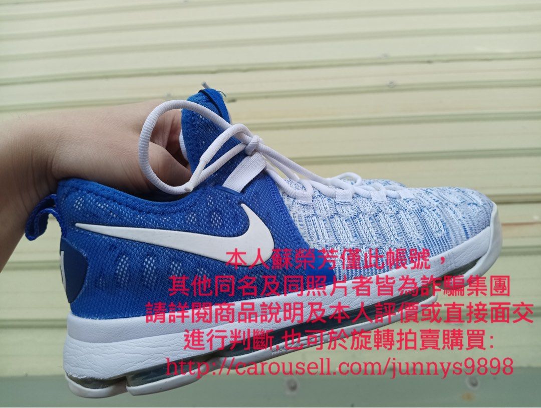Kd discount 9 home