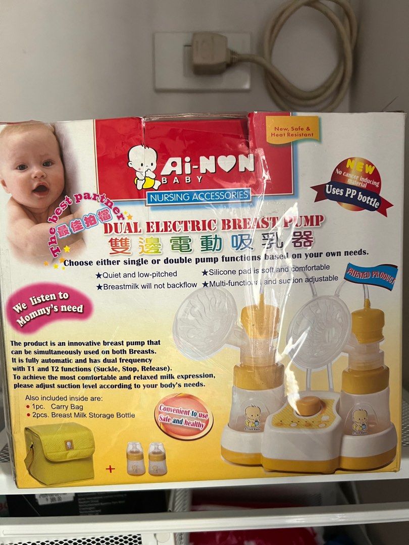 Ai-non breastpump (Category: Breastfeeding & Bottle Feeding) located in Makati City. Submitted by mabz21 (Listing ID 1217464459, Image 1). Description: May 2 other pumps pa kasi ako kaya not used open lang po para makita laman. .