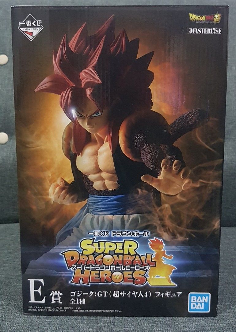 ドラゴンボール超 BWFC SMSP THE GOGETA ゴジータ 4種類コンプリート