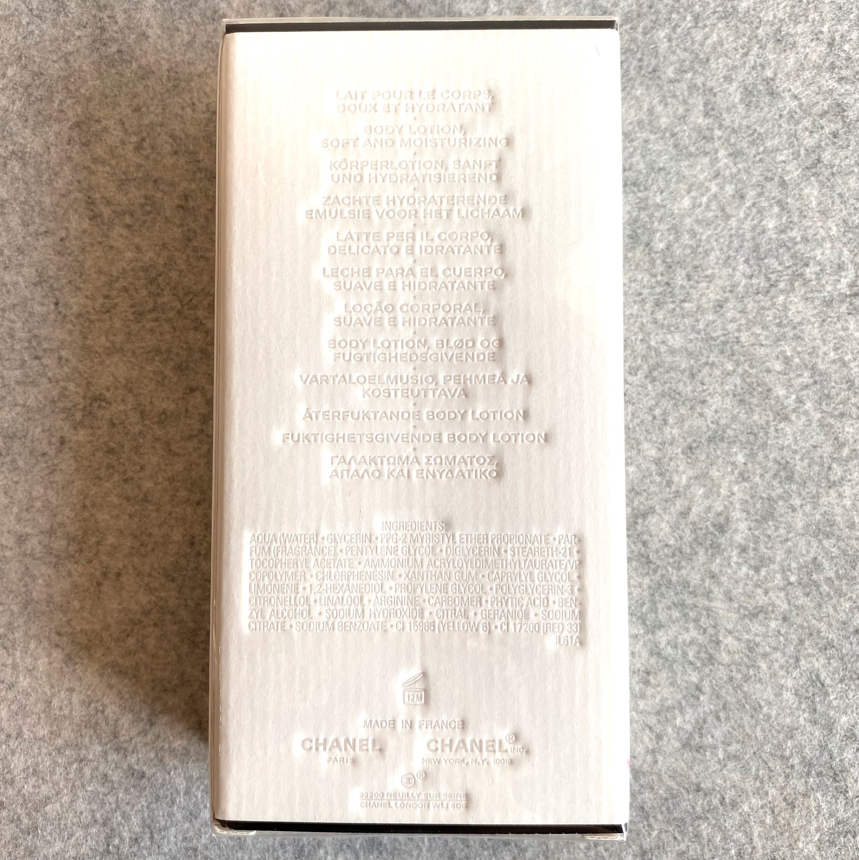 BNIB Chanel Paris Paris Body Lotion / Chanel Body Lotion, Beauty