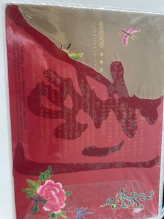 （分類：）位於 。 由 someseeseestore 提交（商品編號 1217462190，圖片 1）。簡介： 。