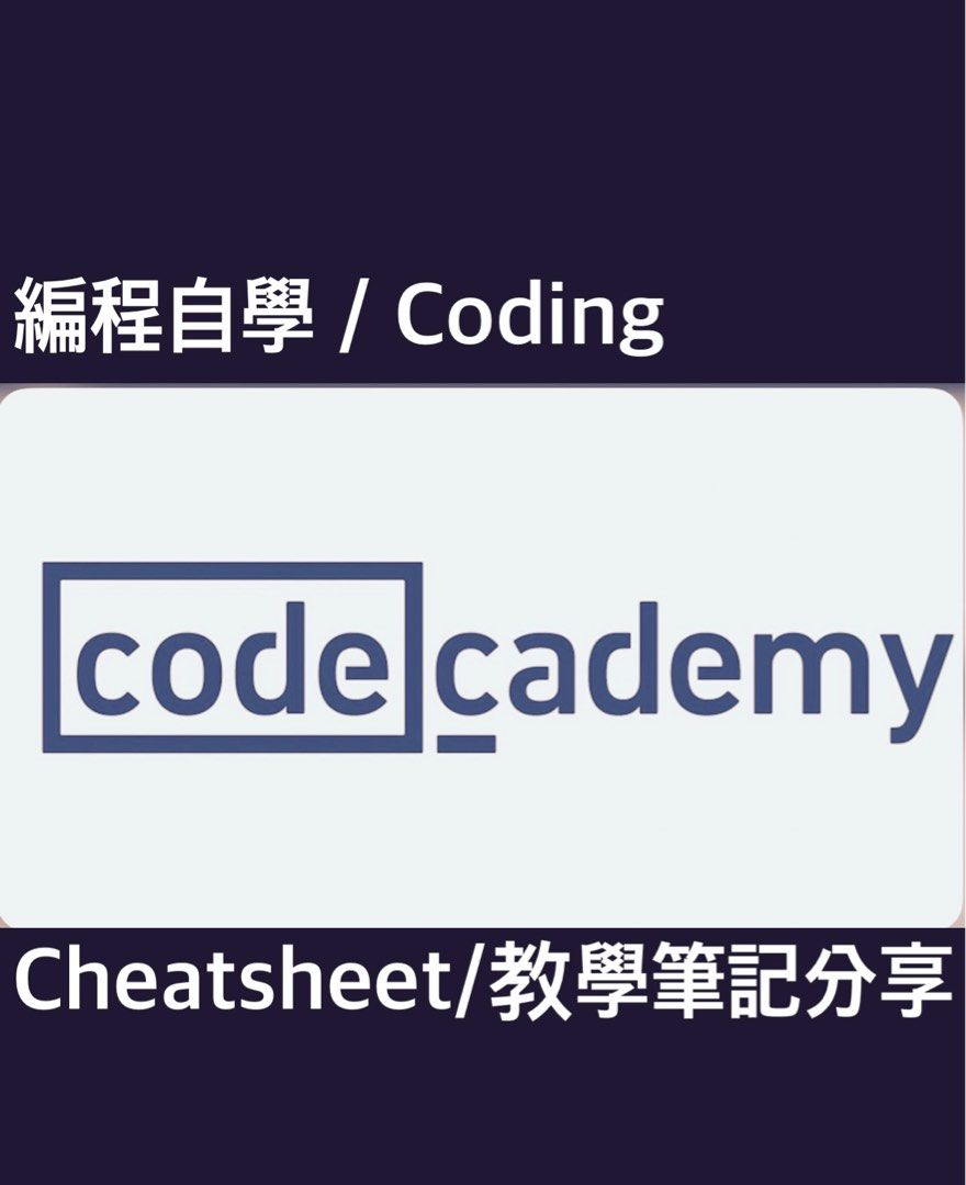 [Codecademy 編程自學平台] 完整課程筆記分享 (Coding/Programming: Python, Java, SQL, React, JavaScript, C/C++ ) （分類：其他）位於 Hong Kong。 由 cs_geniuz 提交（商品編號 1216876900，圖片 1）。簡介： 🙌🏻大量好評👏🏻多謝大家支持！ Codecademy 編程自學平台 - 完整課程筆記分享 A.I. 新時代，想用空餘時間自學增值自己？🧠 👨🏻‍💻Codecademy 係全球多於8千萬用户嘅編程自學平台 📍每個課程的完整cheat sheet 為單位 e.g. 購買Course: C++ for programmers , 筆記包含 - Getting Started with C++ - Basic Syntax in C++ - Control Flow in C++ - Functions in C++ - Object-Oriented - Progr