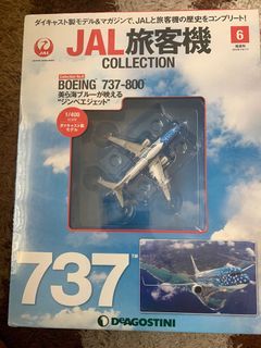 Deagostini JAL Collection 737 1:400 scale