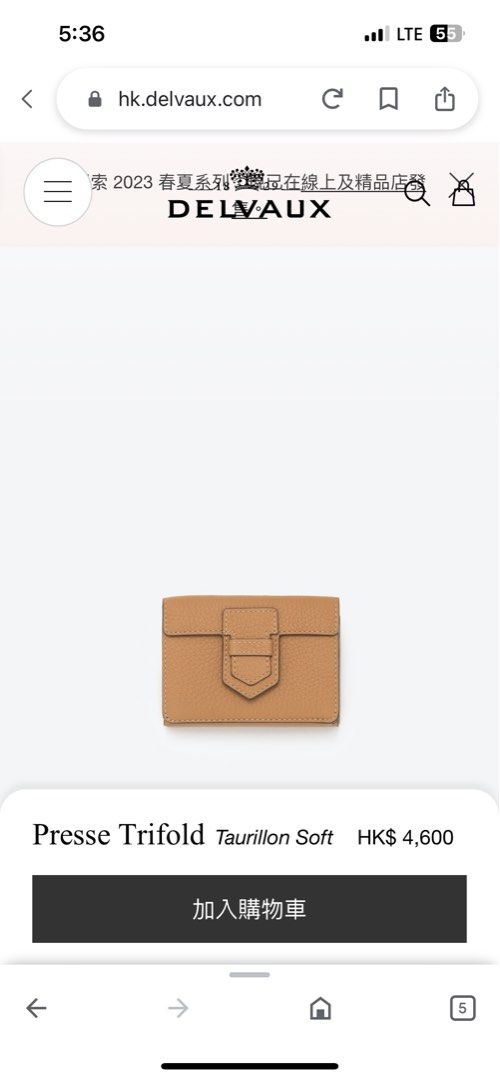 Presse Trifold Wallet