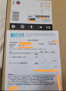 （分類：）位於 。 由 samlee81 提交（商品編號 1217424339，圖片 1）。簡介： 。