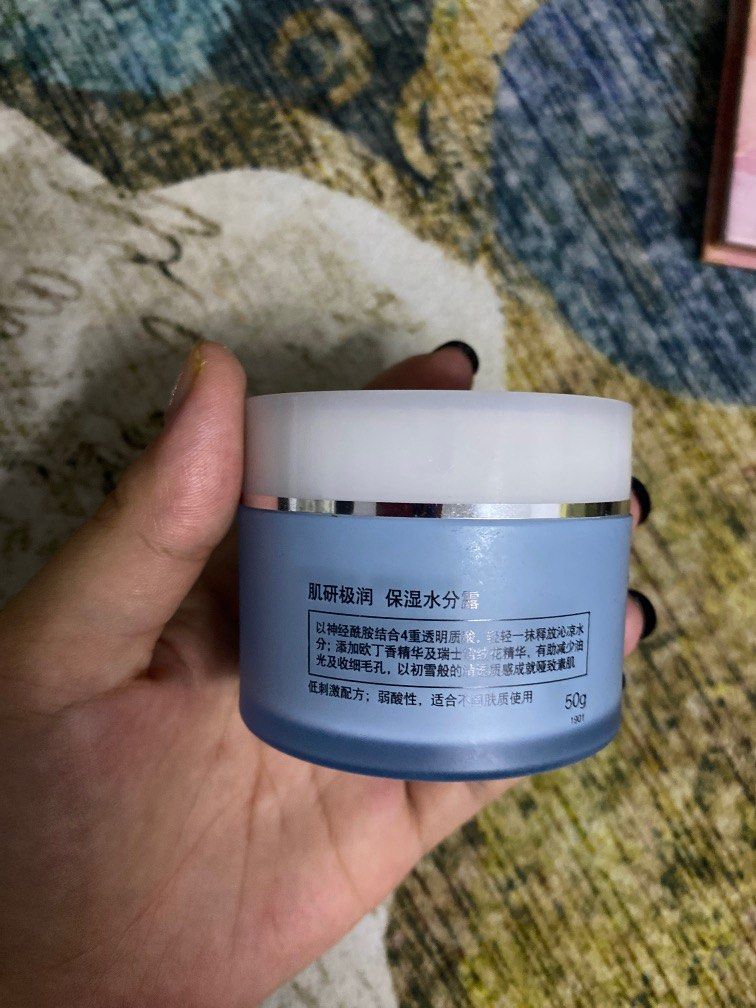 Hada Labo Snow Dew Moisturizer, Beauty & Personal Care, Face, Face Care