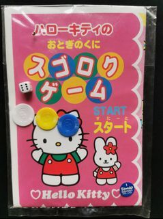 Hello Kitty rare Sugoroku game Sanrio