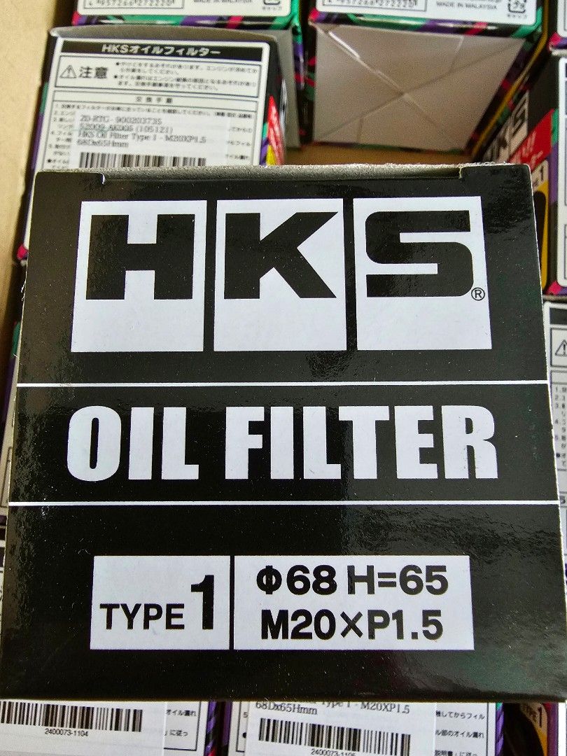 HKS オイルフィルター (タイプ1) 68φ×H65 M20×P1.5 52009-AK005