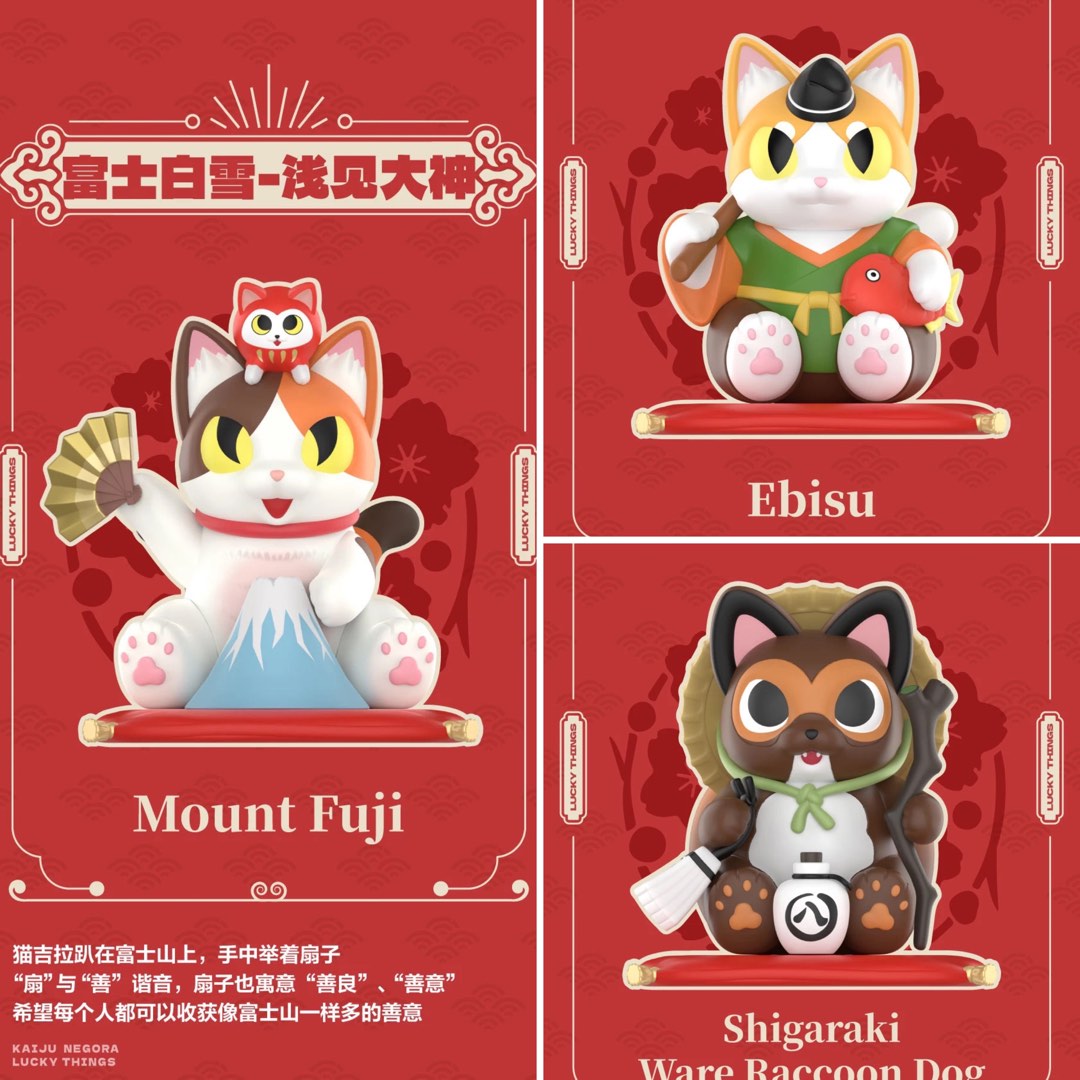 POPMART KAIJU NEGORA Lucky Things シリーズ Kaiju Negora Lucky Things Blind Box by Konatsuya