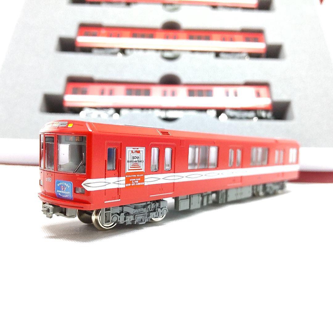おもちゃ 鉄道模型 KATO 10-938 Roundhouse 営団地下鉄丸ノ内線02系丸ノ内線開通50周年 