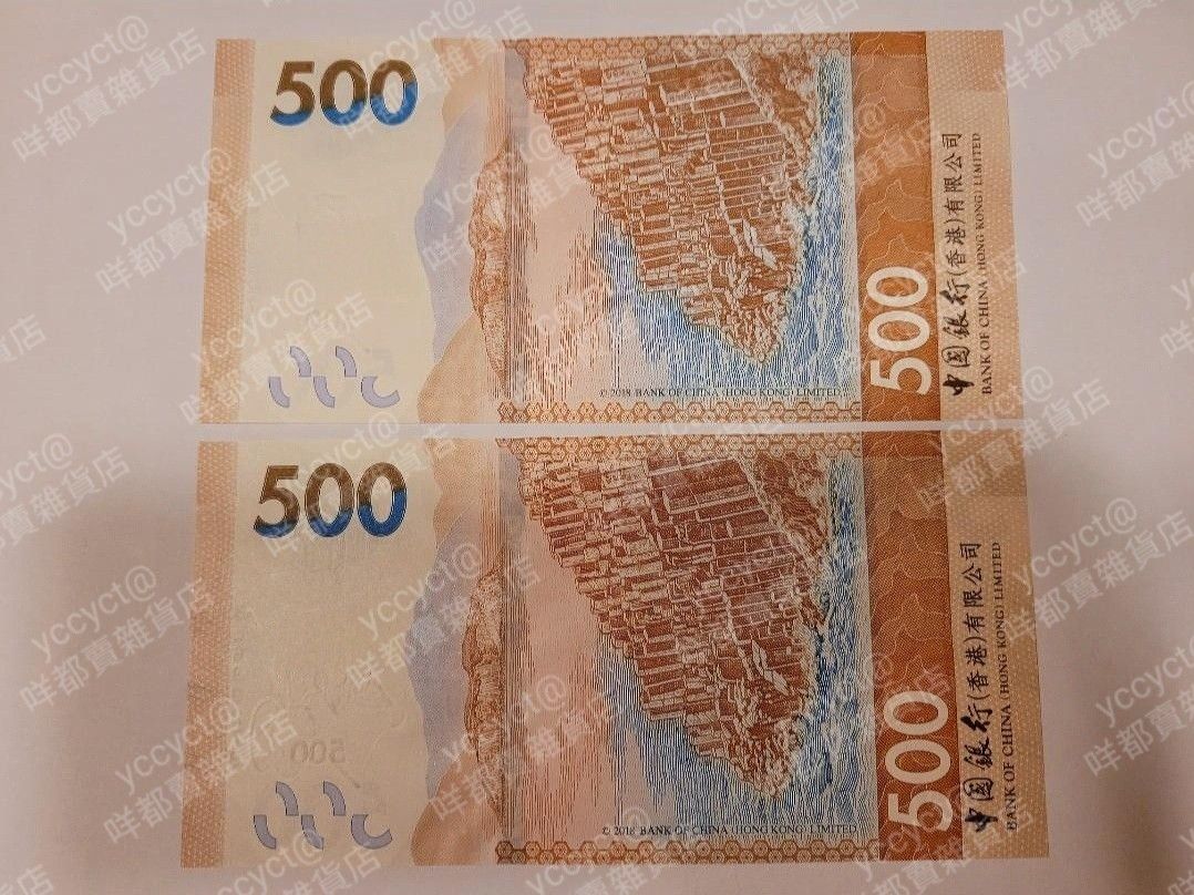 500 港幣 換 馬 幣 (99) 사진