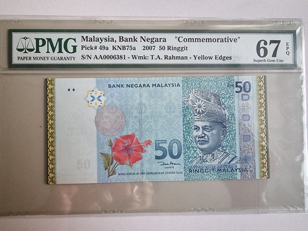 Malaysia Commemorative series 50th Independence RM50 AA (Golden line ...