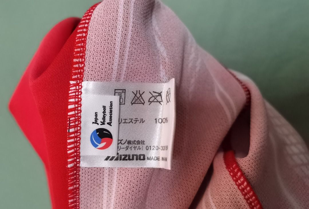 Mizuno volley sale 2015