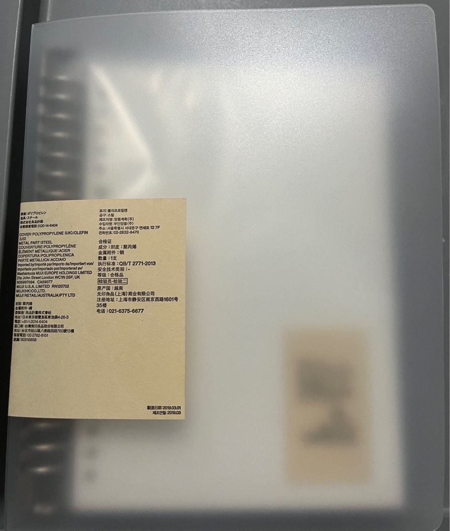 Muji A5 Binder & Paper notebook set, Hobbies & Toys, Stationery & Craft