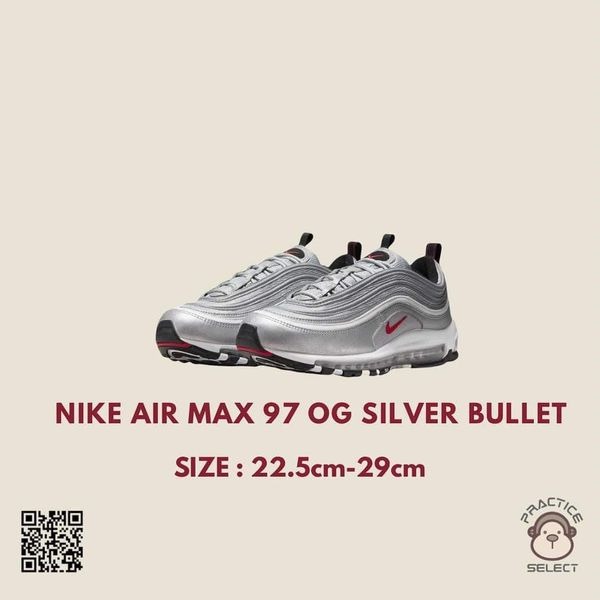 【Practice球鞋代購】NIKE AIR MAX 97 OG SILVER BULLET DM0028-002