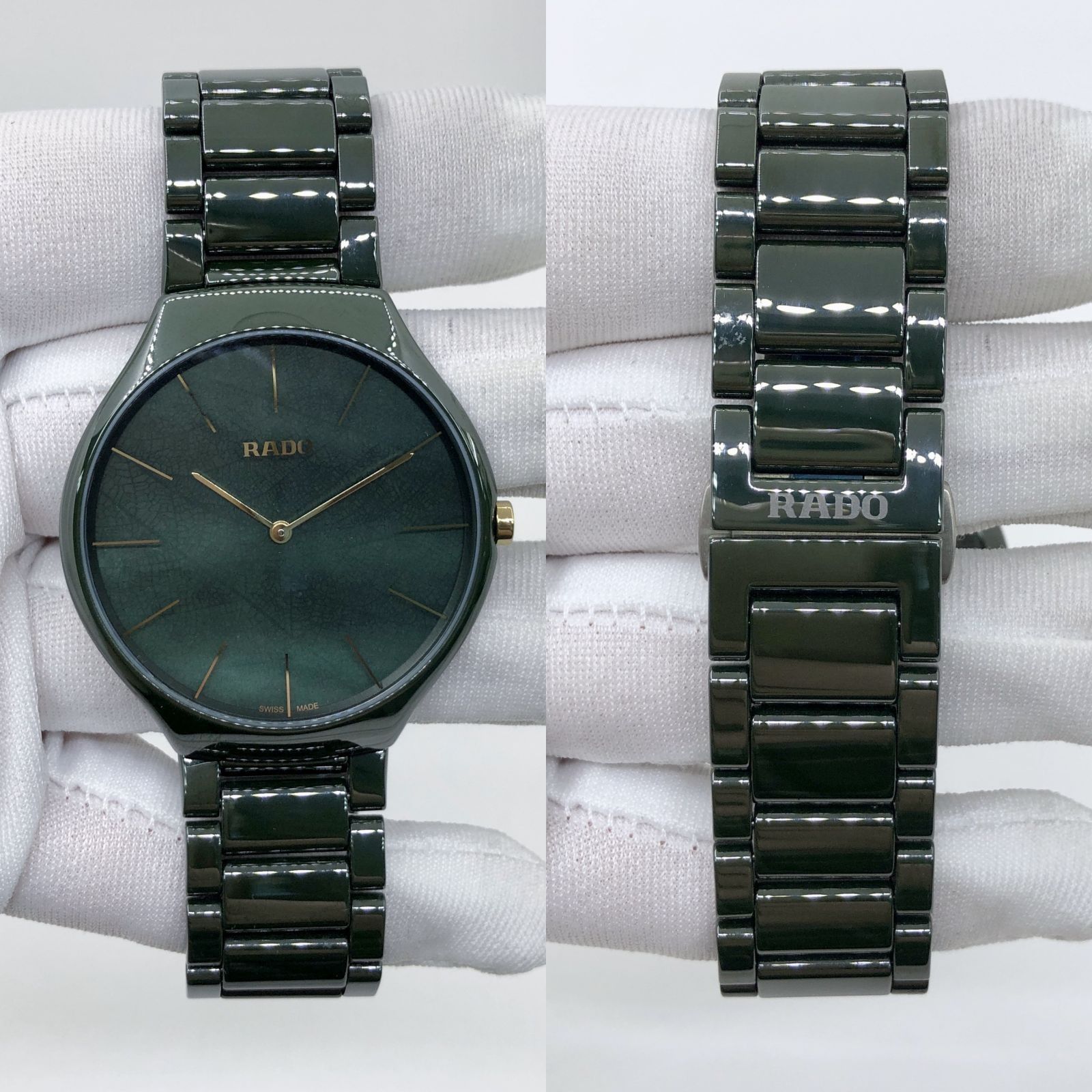 Rado latest model clearance 2019