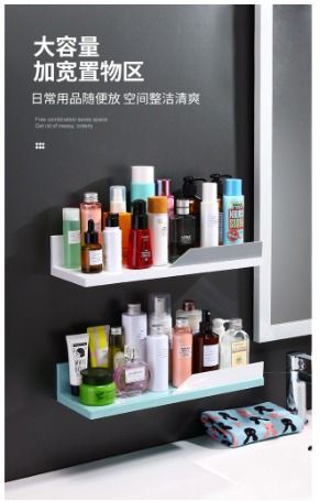 Self-Adhesive Floating Bathroom Shelf [Platform Gen 2] - AT Lifestyle Store