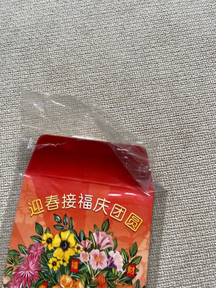 Sentosa Red Packet, Hobbies & Toys, Stationery & Craft, Other ...