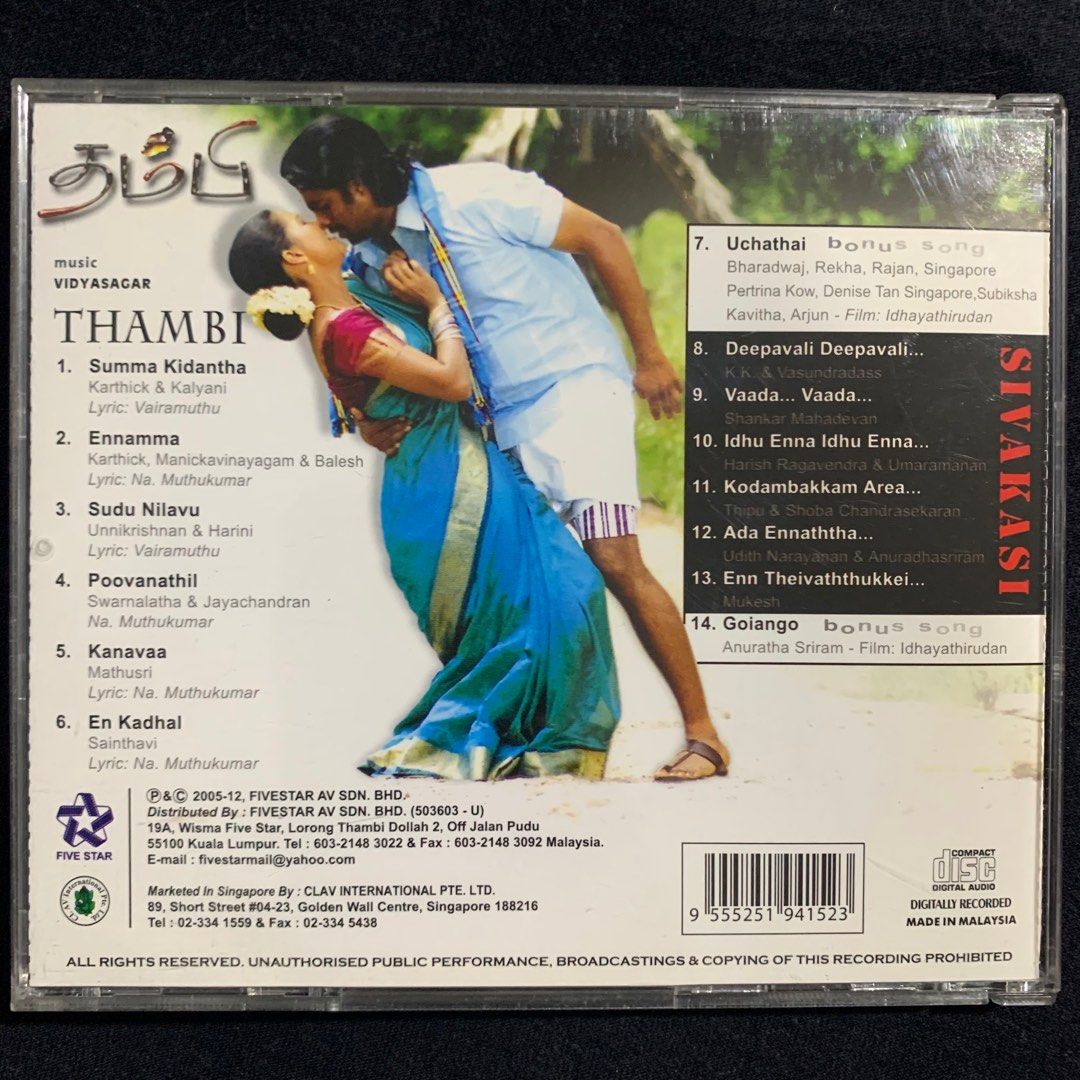 Raju Punjabi Desi Desi Na Bole Chori Hai Whatsapp Status Desi Desi