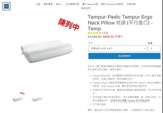 （分類：）位於 。 由 marco2465 提交（商品編號 1217589234，圖片 1）。簡介： 。